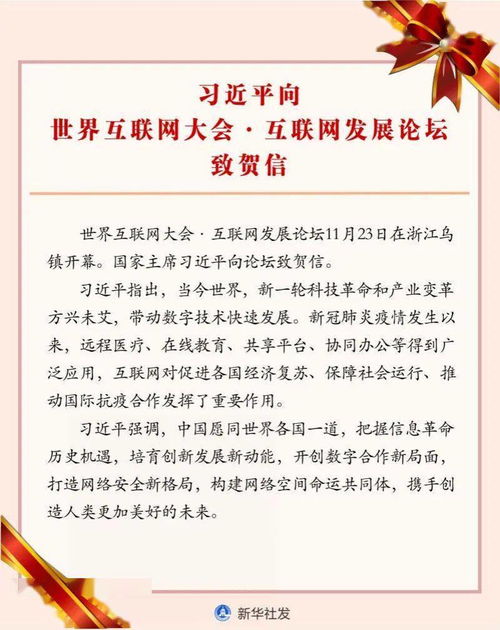 本周25件大事