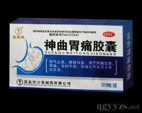 第27页 胃药有哪些 胃药招商代理
