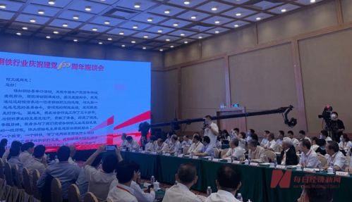 中国工程院原院长徐匡迪 到本世纪中叶我国会出现大量废钢积蓄,废钢利用可在全国 撒开做