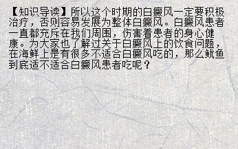 【养生堂】白癜风为什么不能喝酒 儿童白癜风初期要怎么治疗_兰州新闻网_名医名院