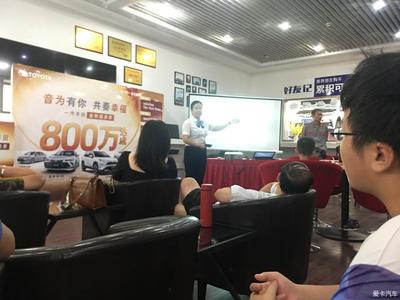 车主小福利《爱车课堂》