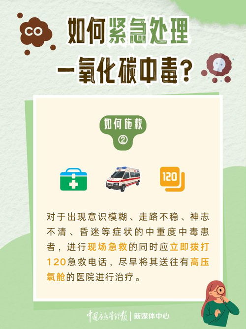9人接连确诊 严重可致死 春节期间千万警惕
